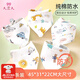 9I9嬰兒口水巾純棉圍嘴防水寶寶雙按扣可調(diào)節(jié)升級(jí)款5條裝 A類純棉 雙層防水5條裝 動(dòng)物款 45*31*22
