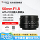 七工匠松下奧林巴斯m43卡口定焦鏡頭  黑色50mmF1.8半畫幅微單相機(jī)鏡頭 大光圈定焦人像風(fēng)景手動(dòng)小痰盂
