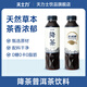 天士力降茶無糖飲料0糖0脂純茶普洱茶高倍茶褐素低咖啡因飲品500ml整箱 15瓶裝