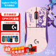 羅技（G）GPW二代金剛無線游戲鼠標(biāo)狗屁王gpw2代升級版60g輕量化Hero2傳感器cgso瓦羅蘭特職業(yè)電競鼠標(biāo) GPW 2金剛紅色+阿卡麗貼紙