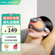 酷輕松舒鼻熱敷眼罩HE60石墨烯熱敷眼罩遮光睡眠護眼眼罩發(fā)熱男女士睡覺專用