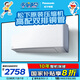 松下（Panasonic）空調(diào) 1.5匹新一級能效 適用14-22㎡變頻冷暖壁掛式空調(diào)掛機 國家補貼 原裝壓縮機雙排銅管 E13KQ10