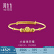 周生生黃金手鐲 足金小金珠寶寶鐲子 周歲滿月禮物28340K計(jì)價(jià)4.75克