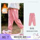 茵曼女童運(yùn)動休閑褲子2025春秋冬新款兒童中大童寬松抗起球長褲女寶寶 冬款-粉色（遠(yuǎn)紅外發(fā)熱） 140