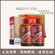 茅臺茅臺（MOUTAI）貴州飛天茅臺酒 醬香型高度白酒 精品茅臺53度500ml 2瓶 瓶身微瑕