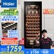 海爾（Haier）150升一級能效52瓶裝均溫紅酒柜 客廳辦公室葡萄酒冷藏家用酒柜WS052WGHUD1以舊換新