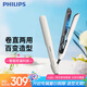飛利浦（PHILIPS）電卷發(fā)棒 直板夾智能溫控 卷直兩用 夾板小滑板 禮物推薦 BHS515 白色 