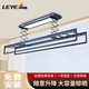 戀伊隱形電動(dòng)晾衣架智能遙控電動(dòng)升降嵌入式全屏燈晾衣機(jī)E23AS 選購(gòu)-定制安裝服務(wù)