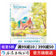 特里·哈里森的水彩課2：描繪風(fēng)景畫的訣竅 水彩書  后浪