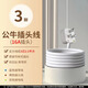 公牛電線2.5平方電源線純銅線3芯10A電線帶插頭2芯線纜3米5米自接線 【白色】16A插頭 3芯2.5平 1m 線長(zhǎng)1米