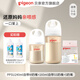 貝親奶瓶ppsu 新生兒奶瓶 防脹氣奶瓶 還原母乳親喂感寬口徑耐摔 160ml+240ml+S 0-6個(gè)月