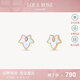 LOLA ROSE羅拉玫瑰常春藤孔雀石葉片耳釘女耳墜生日禮物節(jié)日禮物送女友 LR60038-白母貝