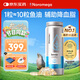 NOROMEGA魚油海豹油膠囊 深海高純Omega-3角鯊烯 成人中老年心腦血管120粒