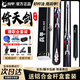 鑌甲兵甲倚天劍臺球桿金蛇劍穿云劍白虎劍中式手工臺球桿屠龍刀小頭桿 新款兵甲倚天劍+鋁盒+夢皮頭