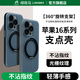 綠斑馬適用蘋果16ProMax支點手機殼iPhone15Pro新款磁吸支架Magsafe高級磨砂por十六防摔ip+16光柵 iPhone 16 Pro Max 360°旋轉(zhuǎn)支架【光柵紋理】曜石黑