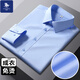 保羅英威廉長(zhǎng)袖襯衫男純棉D(zhuǎn)P免燙抗皺襯衣春季新品休閑時(shí)尚條紋商務(wù)男裝 藍(lán)色 40 (175/92A)