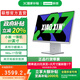 聯(lián)想小新一體臺式機電腦 商務辦公家用娛樂 27英寸13代酷睿i5 16G 1T 云影
