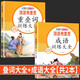語文專項強化訓練詞語積累大全重疊詞成語量詞近義詞反義詞形容詞大全小學生版語文專項訓練基礎知識手冊aabbc式四字成語字詞句積累練習本一二年級詞匯 【共2本】重疊詞大全+成語大全 無規(guī)格