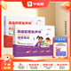 學而思 英語啟蒙發(fā)聲書 歡唱童謠情景表達英語書兒童幼兒園英語啟蒙教材幼兒繪本啟蒙兒歌有聲書繪本 語感大啟蒙-CB Singing A-Z +Talking A-Z