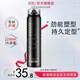 標(biāo)榜（PIVOT）剛勁造型定型發(fā)膠 蓬松立體定型發(fā)膠250ml 持久強(qiáng)力不油膩男女通 剛勁造型-標(biāo)榜定型發(fā)膠250ml