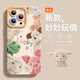 特萊曼尼卡通喵喵玩偶適用于蘋果17promax手機(jī)殼新款iPhone16pro高級感鏡頭全包防摔15pro網(wǎng)紅液態(tài)硅膠女 【古董白】液態(tài)硅膠鏡頭保護(hù) iPhone 17 Pro Max