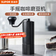 蘇泊爾手搖咖啡磨豆機手沖壺意式研磨機商務(wù)辦公戶外家用便攜磨粉機 配清潔刷KGF16BG10