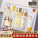 OKADY黃芪護膚品套裝護膚禮盒40-50歲女人化妝品全套抗皺送情人節(jié)禮物 黃芪抗皺淡紋護膚套裝禮盒送媽媽