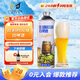 斯達(dá)布努比利時(shí)風(fēng)格精釀白啤酒經(jīng)典小麥白啤露營燒烤派對聚會(huì)整箱裝 【精釀原漿】 6L 6瓶 整箱裝