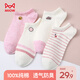 貓人襪子女夏季短襪春秋淺口純棉短筒低幫船襪日系可愛(ài)ins潮 【純棉短襪】粉+白組合裝 4雙 均碼