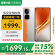 vivo iQOO Neo10【國家補貼15%】新品5G手機 等效6100mAh電池 第三代驍龍8 自研電競芯片Q2 iqooneo10 拉力橙 16GB+512GB