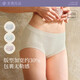 素肌良品【3條裝】女士?jì)妊澟拶|(zhì)裸感無(wú)痕舒適透氣中腰抗菌三角褲