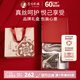 蠶花娘娘高端真絲國(guó)風(fēng)三件套單人蠶絲枕套睡眠遮光眼罩禮盒真絲發(fā)圈伴手禮 綠玉君（三件套禮盒）