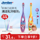 Jordan進口兒童寶寶牙刷3-4-5歲 軟毛護齦訓(xùn)練小刷頭學(xué)習(xí)型牙刷 3-5歲雙支 女孩款