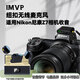 IMVP相機無(wú)線(xiàn)領(lǐng)夾式麥克風(fēng)適用Nikon尼康Z6 Z7 Z8 Z30 Z50 D750 D850 D3 D6 MIX相機降噪拍視頻收音麥 適用尼康Z7相機無(wú)線(xiàn)領(lǐng)夾式麥