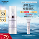 自然堂雪潤皙白多重防曬隔離霜(淡紫色)SPF32PA+++ 30ml