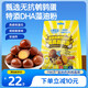 小鹿藍(lán)藍(lán)高硒高蛋白DHA無(wú)抗鵪鶉蛋240g 寶寶零食兒童休閑食品約30粒