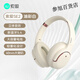 索愛(ài)（soaiy）索愛(ài)SE2頭戴式無(wú)線(xiàn)藍牙耳機藍牙耳麥耳機游戲蘋(píng)果安卓華為通用 【油彩白】親膚耳罩丨持久舒適 與聲俱來(lái)丨聆聽(tīng)不凡