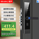 DEASSA德莎智能鎖一握開半自動通通藍牙指紋鎖密碼電子門鎖防盜門鎖DS06TT