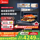 美的（Midea）【國家補(bǔ)貼】微霸嵌入式微蒸烤炸燉5合1蒸烤箱一體機(jī)GR6 55L家用 大熱風(fēng)脫脂燃卡全域雙彩屏