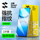 閃魔適用vivo y300i/y300t鋼化膜 VIVO手機膜Y300I高清全玻璃膜屏幕貼膜保護膜帶神器 【增強版|升級防爆抗指紋】2片+神器 VIVO Y300i/Y300t通用