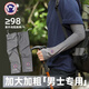 TUTORGOOSE冰袖男款夏季防曬袖套男士寬松透氣戶外騎行套袖防紫外線冰絲手袖 深灰 【主圖款】 均碼