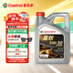 嘉實(shí)多（Castrol）嘉效 全合成機(jī)油 潤(rùn)滑油 5W-30 SP/GF-6 4L 汽車保養(yǎng)