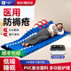 顧高醫用防褥瘡氣床墊病人翻身神器癱瘓臥床老人家用充氣護理氣墊床 11A【左右翻身+復合面料+交替按摩】