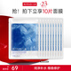 丸美（MARUBI）雪絨花純凈植萃面膜補(bǔ)水保濕 曬后維穩(wěn)舒緩修護(hù) 護(hù)膚品男女 10片裝