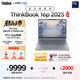 ThinkPad國家補貼20%設計師系列ThinkBook16p 2025筆記本電腦酷睿Ultra9-275HX RTX5060 2.5K 240Hz 32G 1T