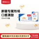 澳牧環(huán)球甄選新疆高端全脂純牛奶學(xué)生早餐MINI奶125克x20盒