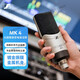 森海塞爾（SENNHEISER）MK4/MK8 專業(yè)錄音電容麥克風(fēng)有線直播唱歌配音話筒全民k歌 MK4