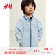 H&M童裝男童外套2025夏新款戶外運(yùn)動(dòng)風(fēng)衣輕薄防風(fēng)遮陽(yáng)長(zhǎng)袖1271968 淺藍(lán)色 140 68 (8-10Y)
