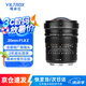 唯卓仕20mm F1.8 Z卡口全畫幅超廣角定焦鏡頭適用于Z卡口Z5 Z6II Z7II Z8 ZF微單相機(jī)定焦鏡頭手動(dòng)對(duì)焦 20mm/F1.8/ASPH(Z-mount)手動(dòng) 官方標(biāo)配