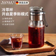 耐吉佳德國冷萃壺咖啡壺玻璃冷萃咖啡杯家用大容量冷泡茶便攜隨行冰美式 青木冷萃杯-500ml【金屬濾網(wǎng)-送杯套